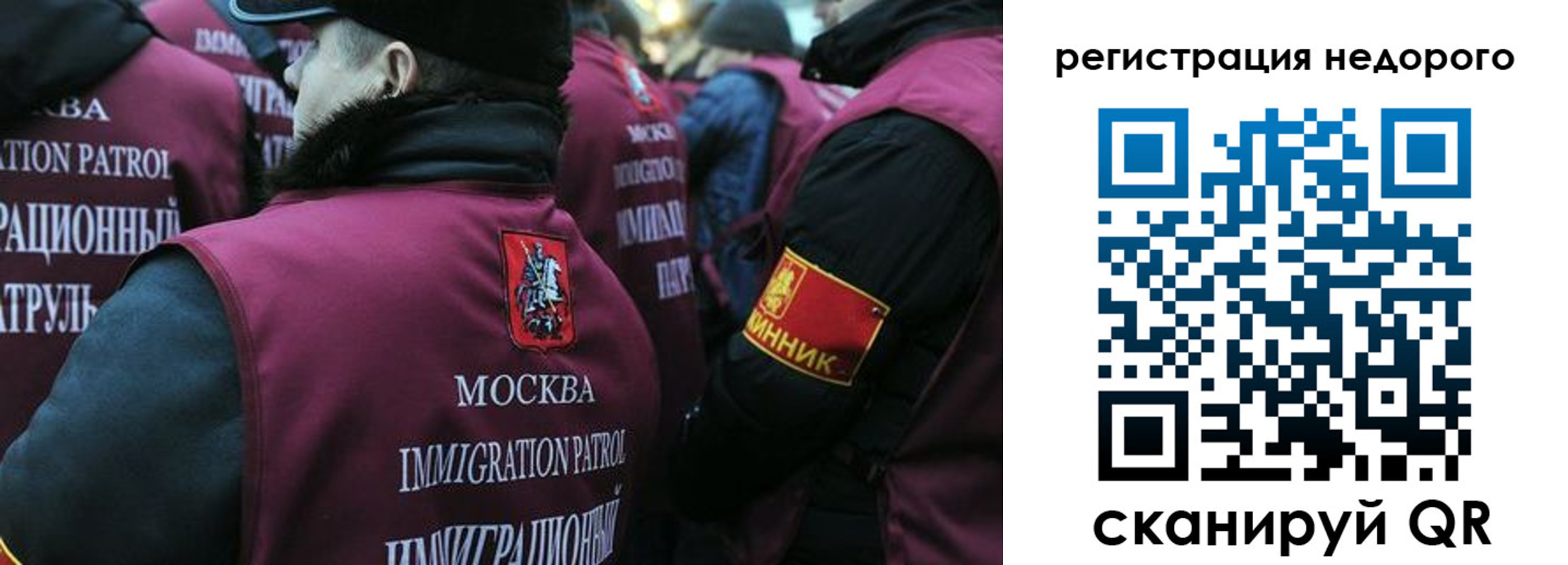 купить прописку в Кинешме